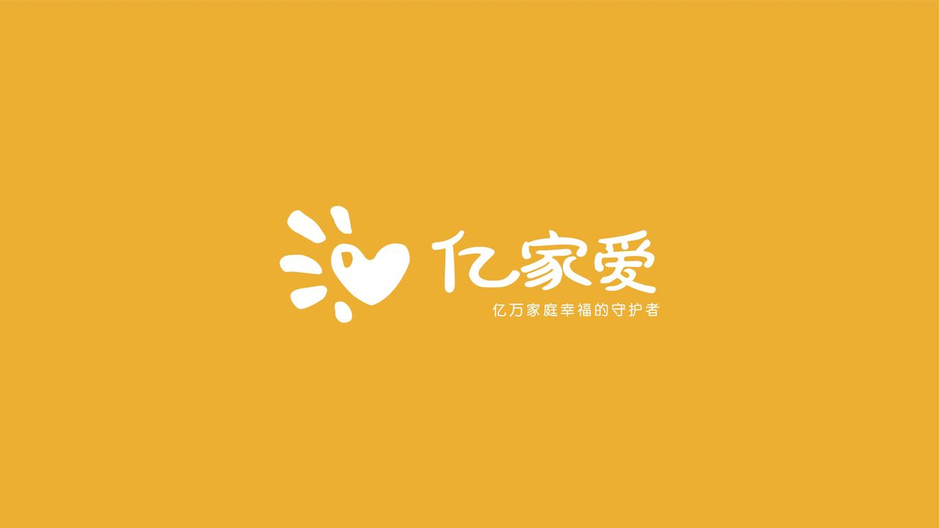 亿家爱教育品牌LOGO设计中标图4