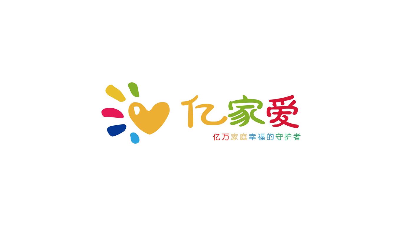 億家愛教育品牌LOGO設計中標圖0