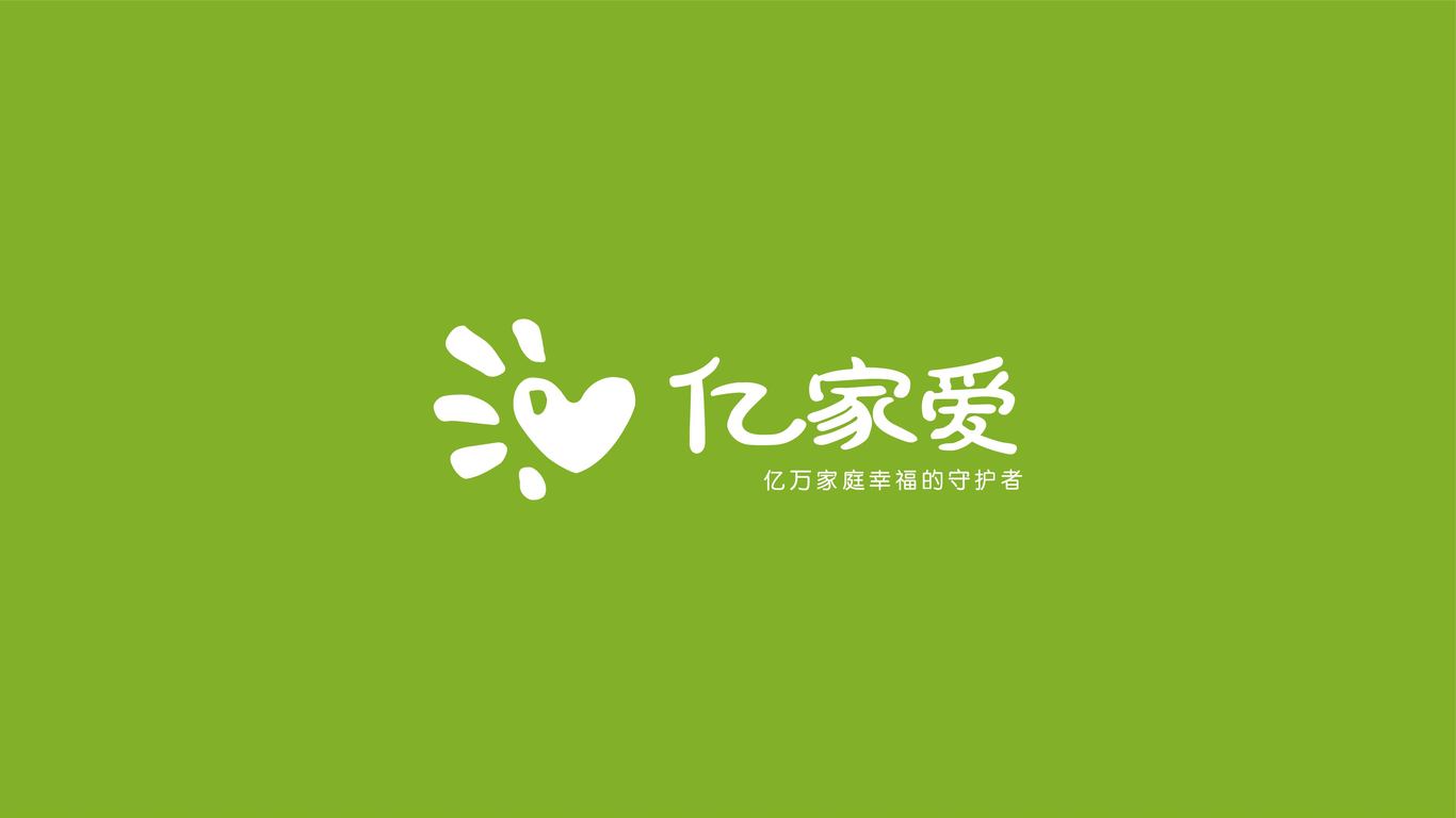 亿家爱教育品牌LOGO设计中标图5