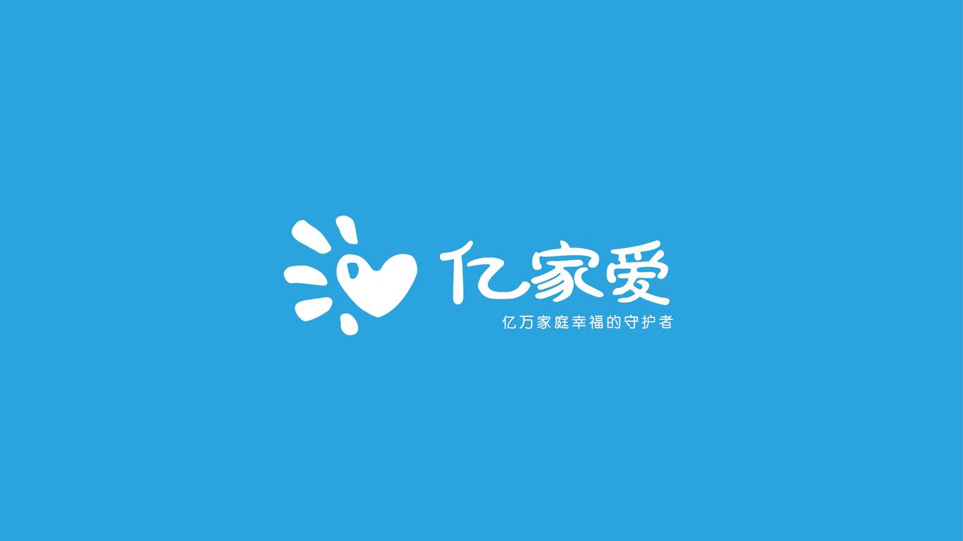 亿家爱教育品牌LOGO设计中标图3