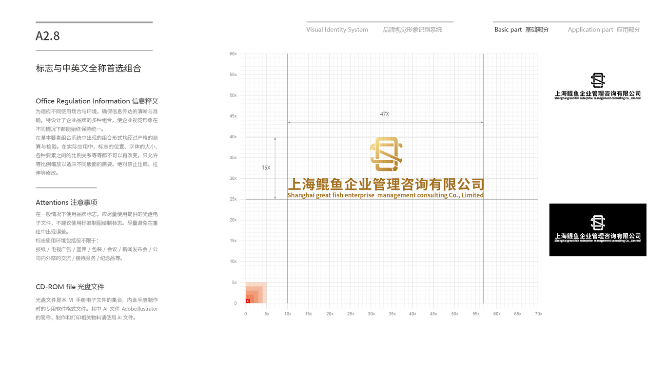 女王的秘密品牌VI設(shè)計(jì)中標(biāo)圖18