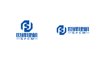 武汉世峰建机公司LOGO设计