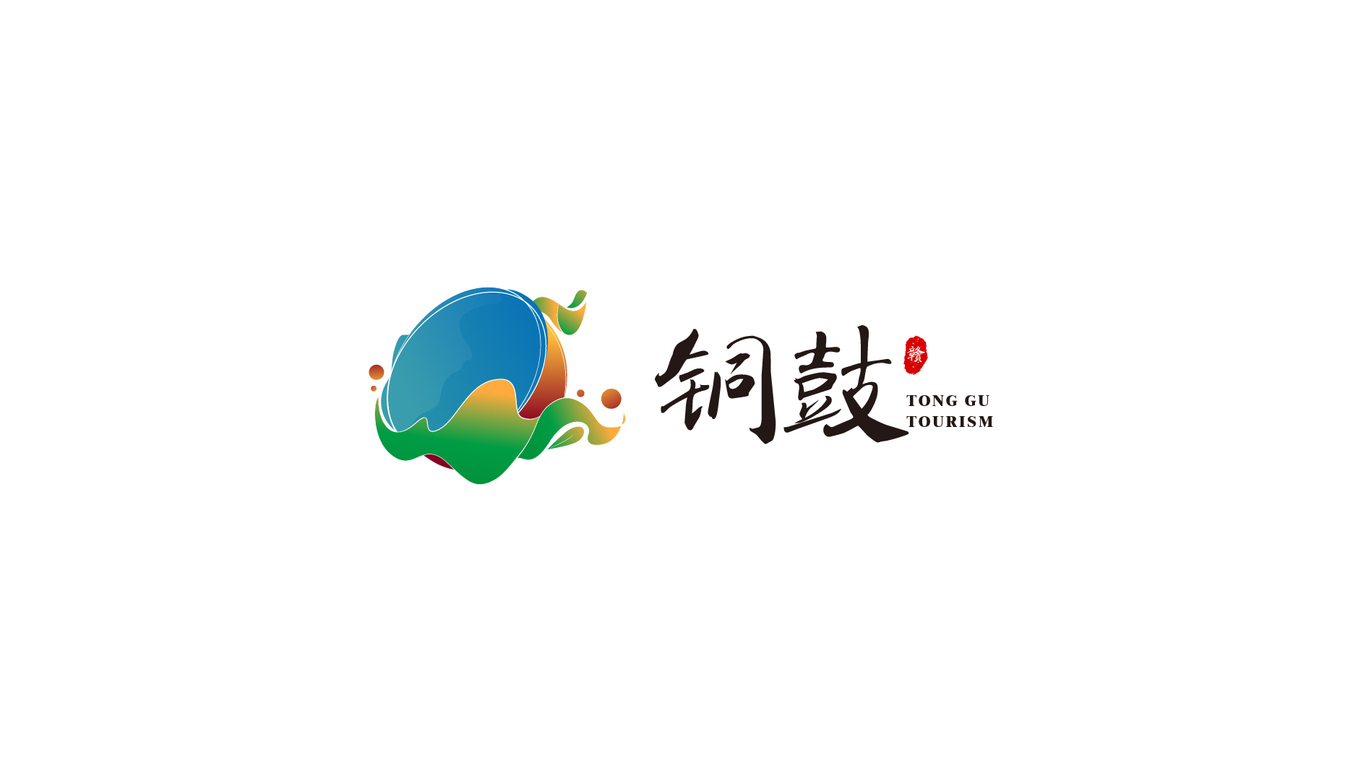 江西 銅鼓縣logo圖8