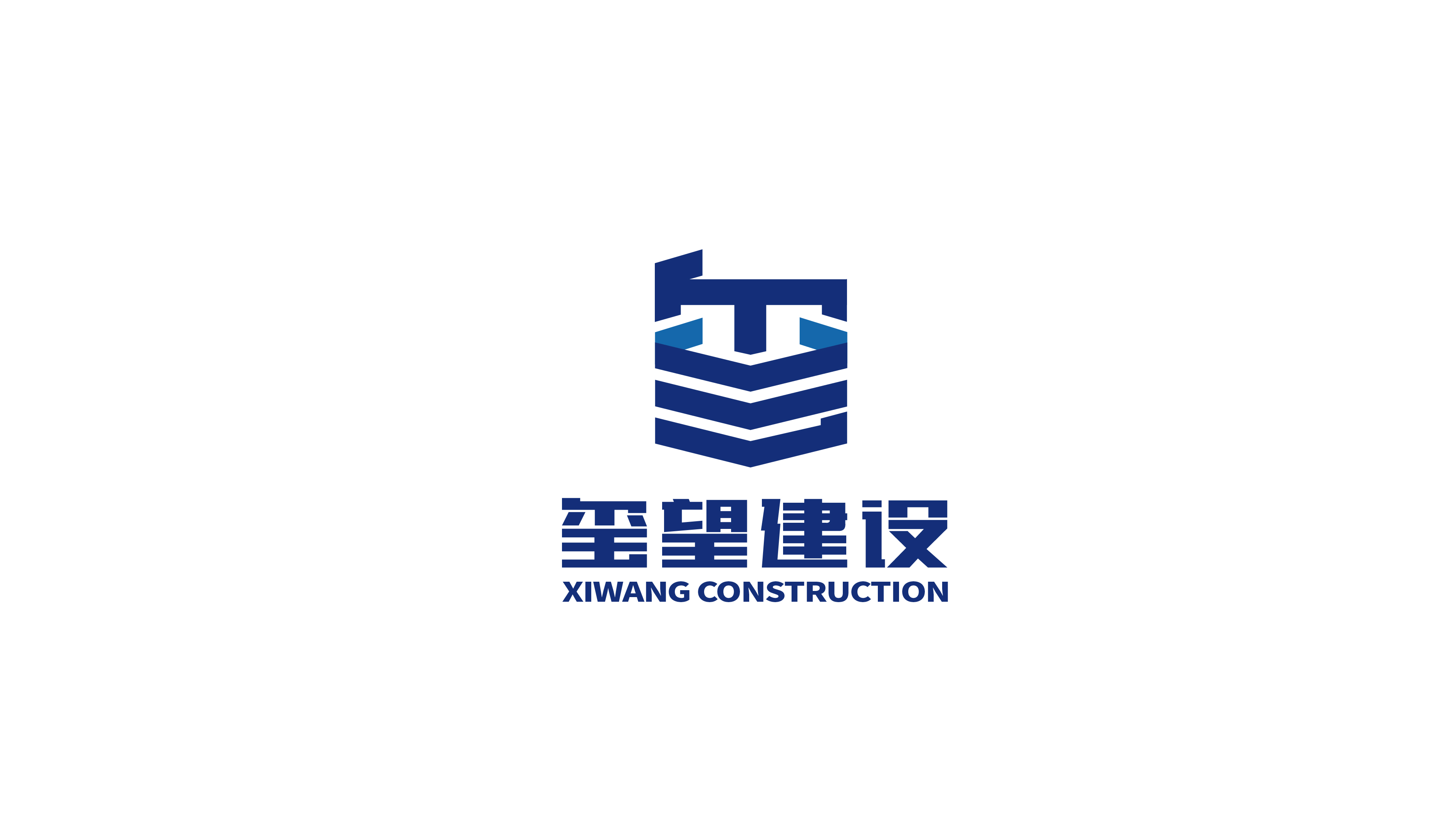 玺望建设公司LOGO设计