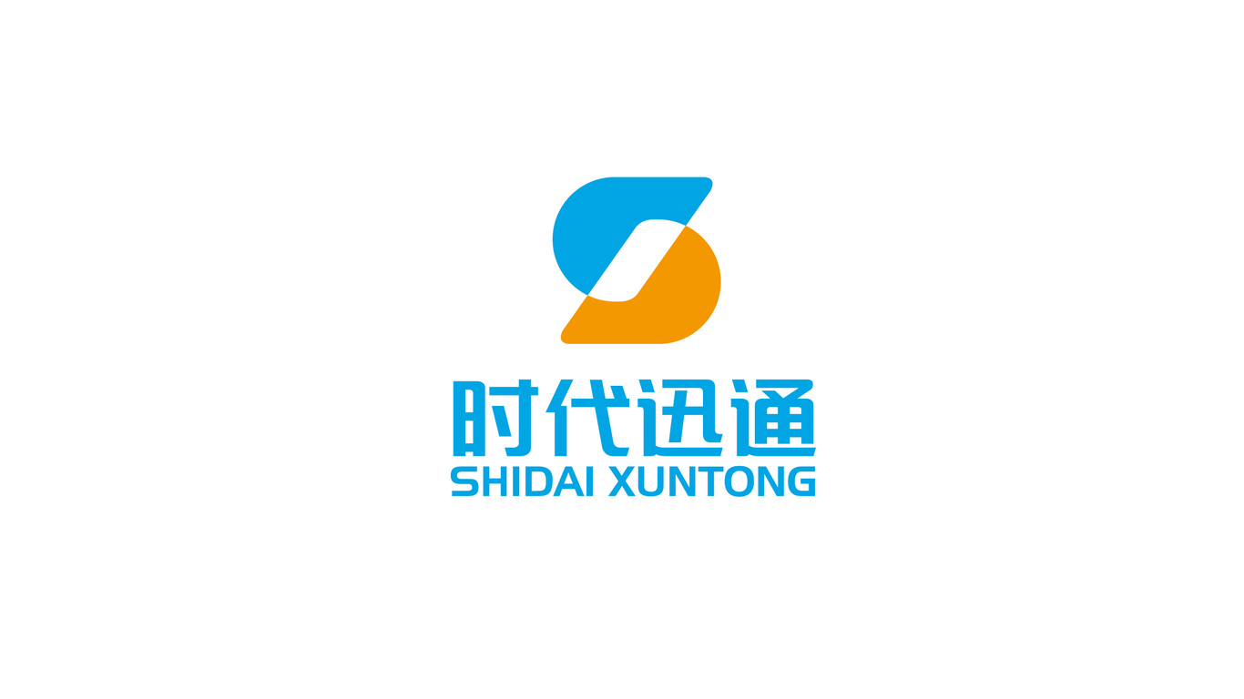 时代迅通公司LOGO设计中标图0