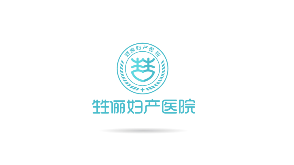 甡儷婦產(chǎn)醫(yī)院LOGO設(shè)計