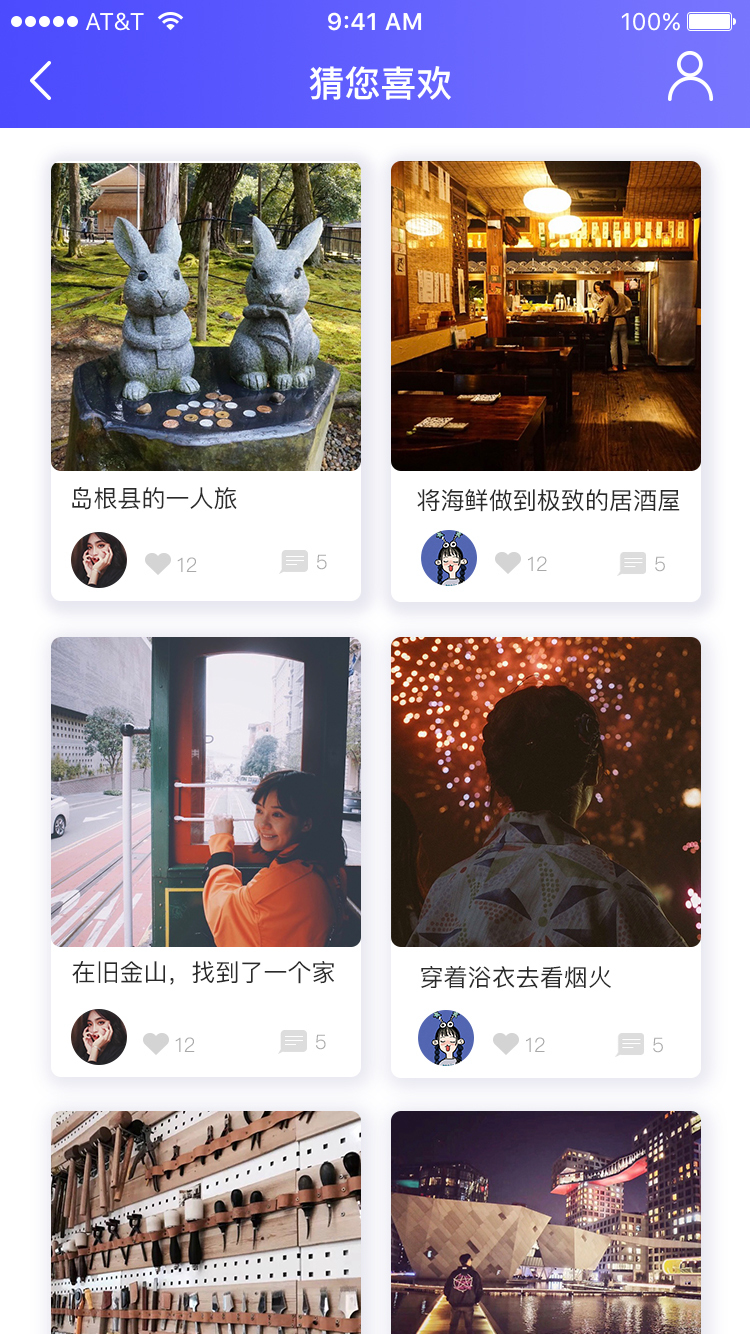 时光机图0