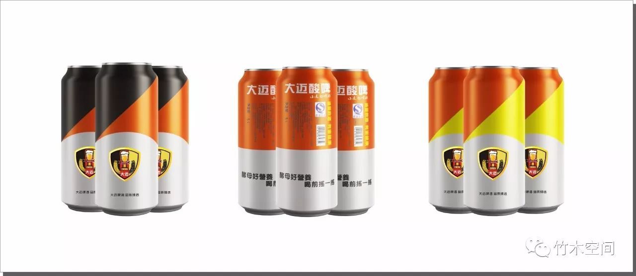 大迈啤酒品牌设计图7