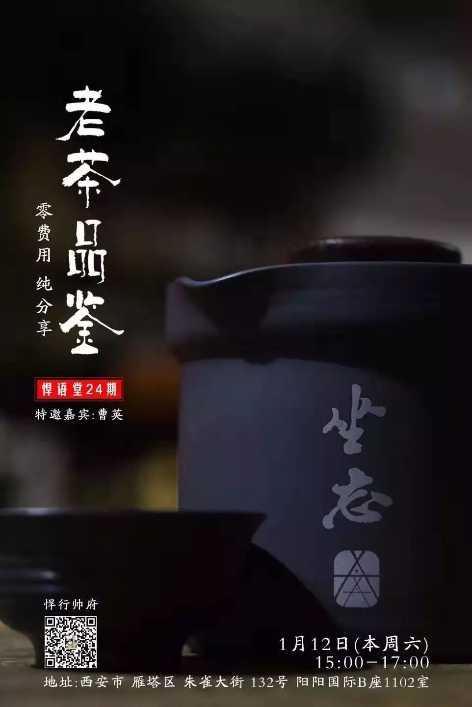 悍馬人旅行產(chǎn)品海報設計圖2