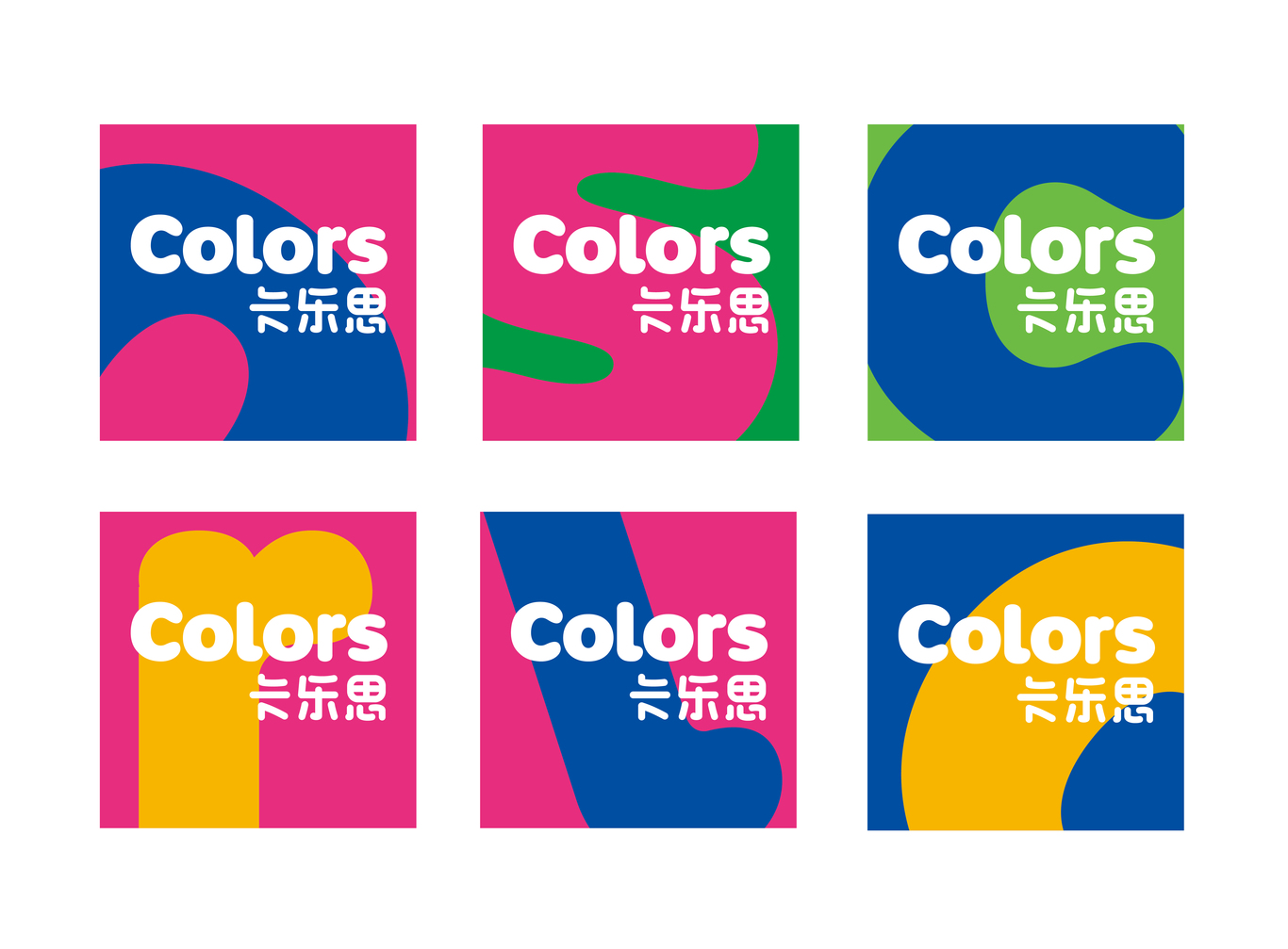 卡乐思美术教育logo设计图2