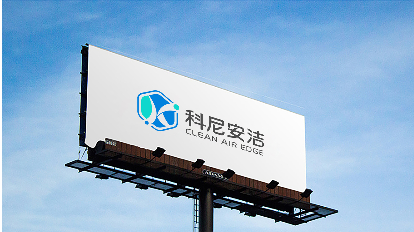 科尼安潔公司LOGO設(shè)計中標圖7