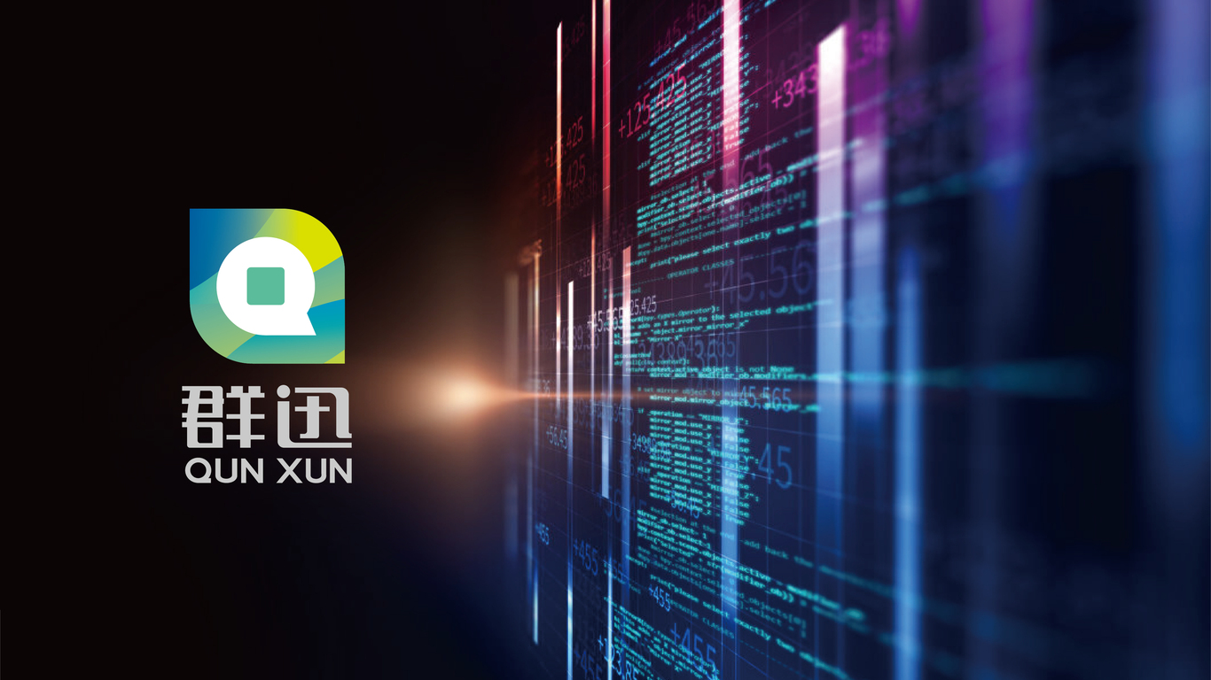 群迅品牌LOGO設(shè)計(jì)中標(biāo)圖3