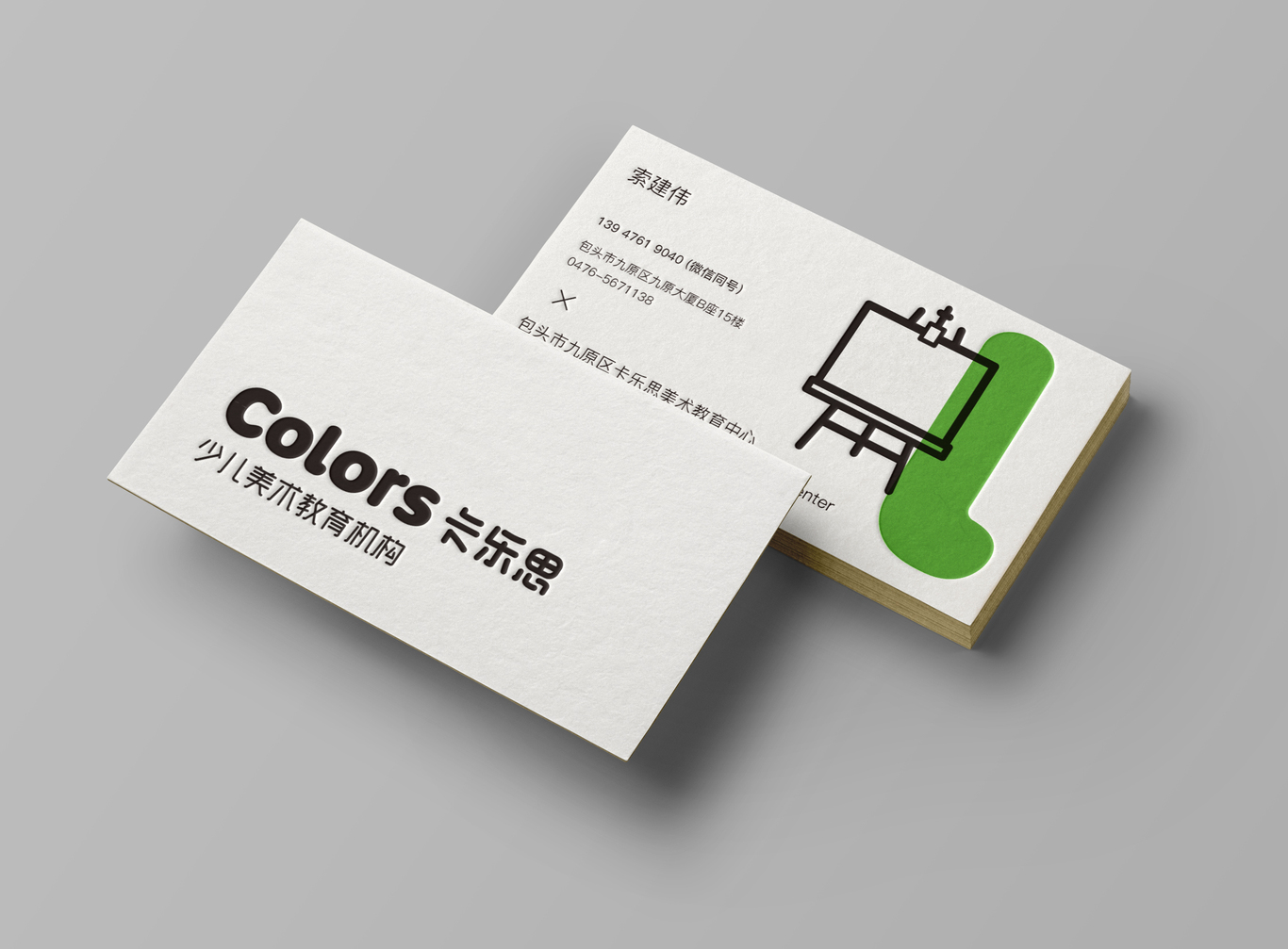 卡乐思美术教育logo设计图10