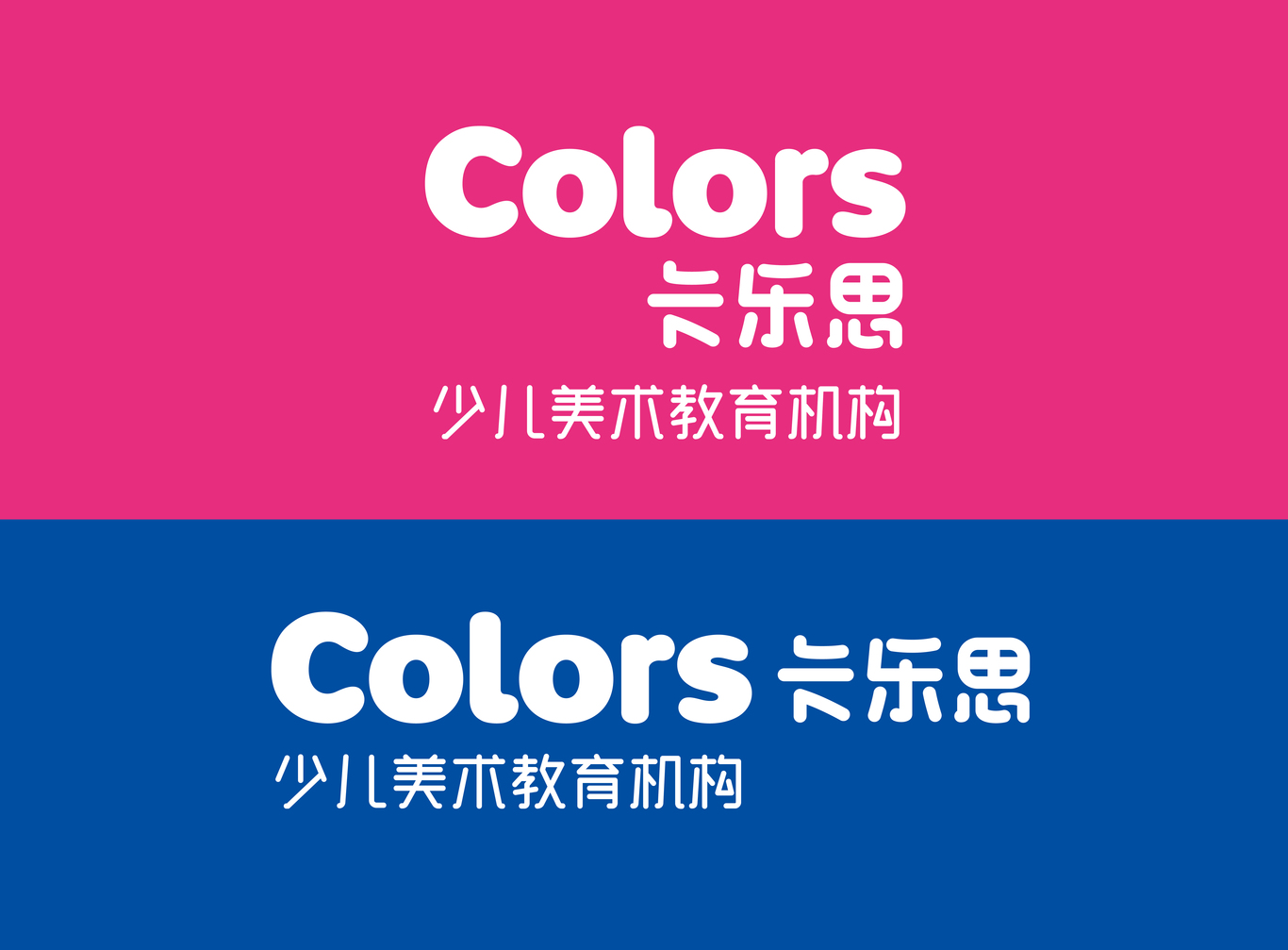 卡乐思美术教育logo设计图1