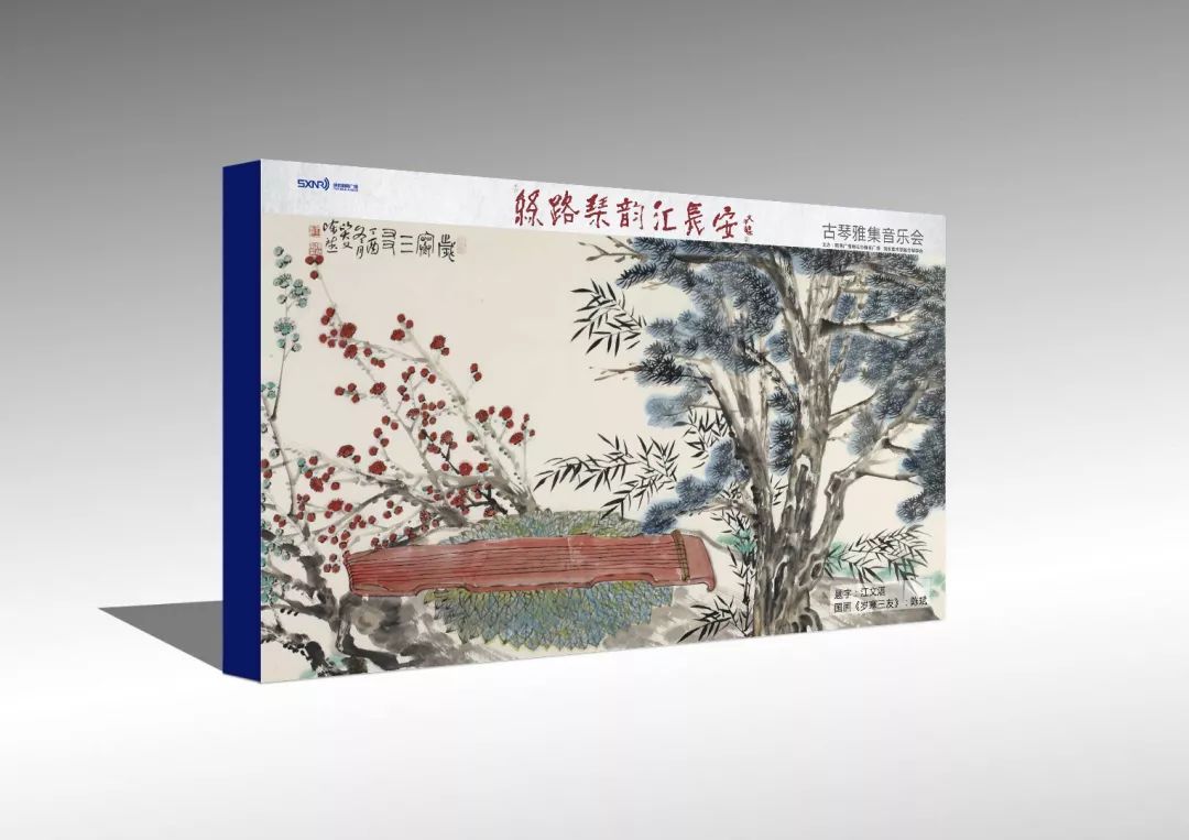 会议活动KV视觉设计图10