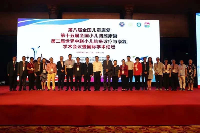 会议活动KV视觉设计图2