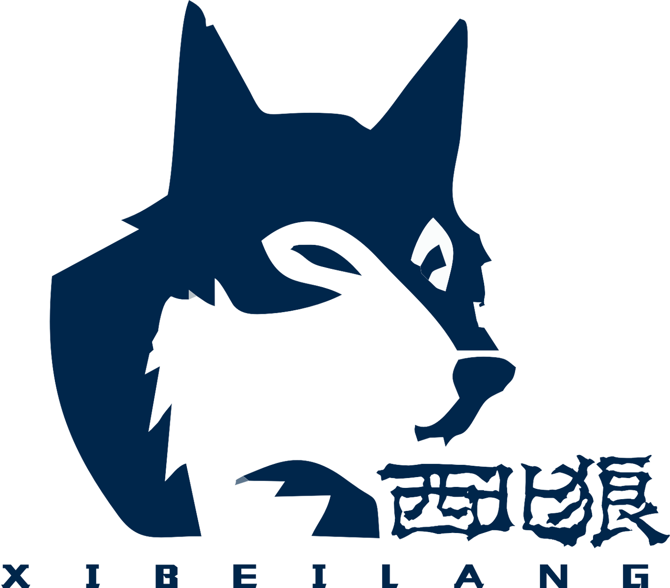 西北狼商贸logo设计图6