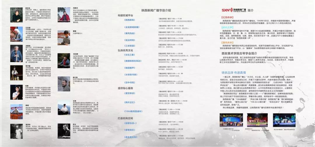 会议活动KV视觉设计图12