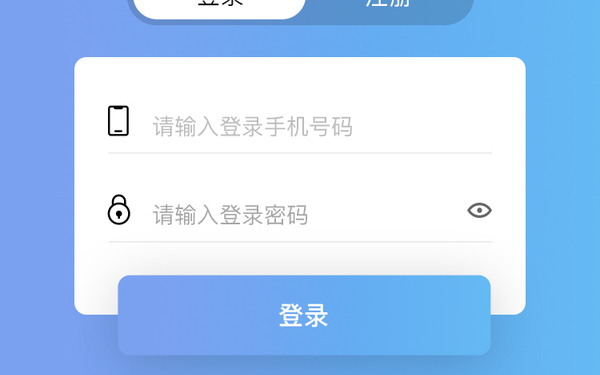 民游记