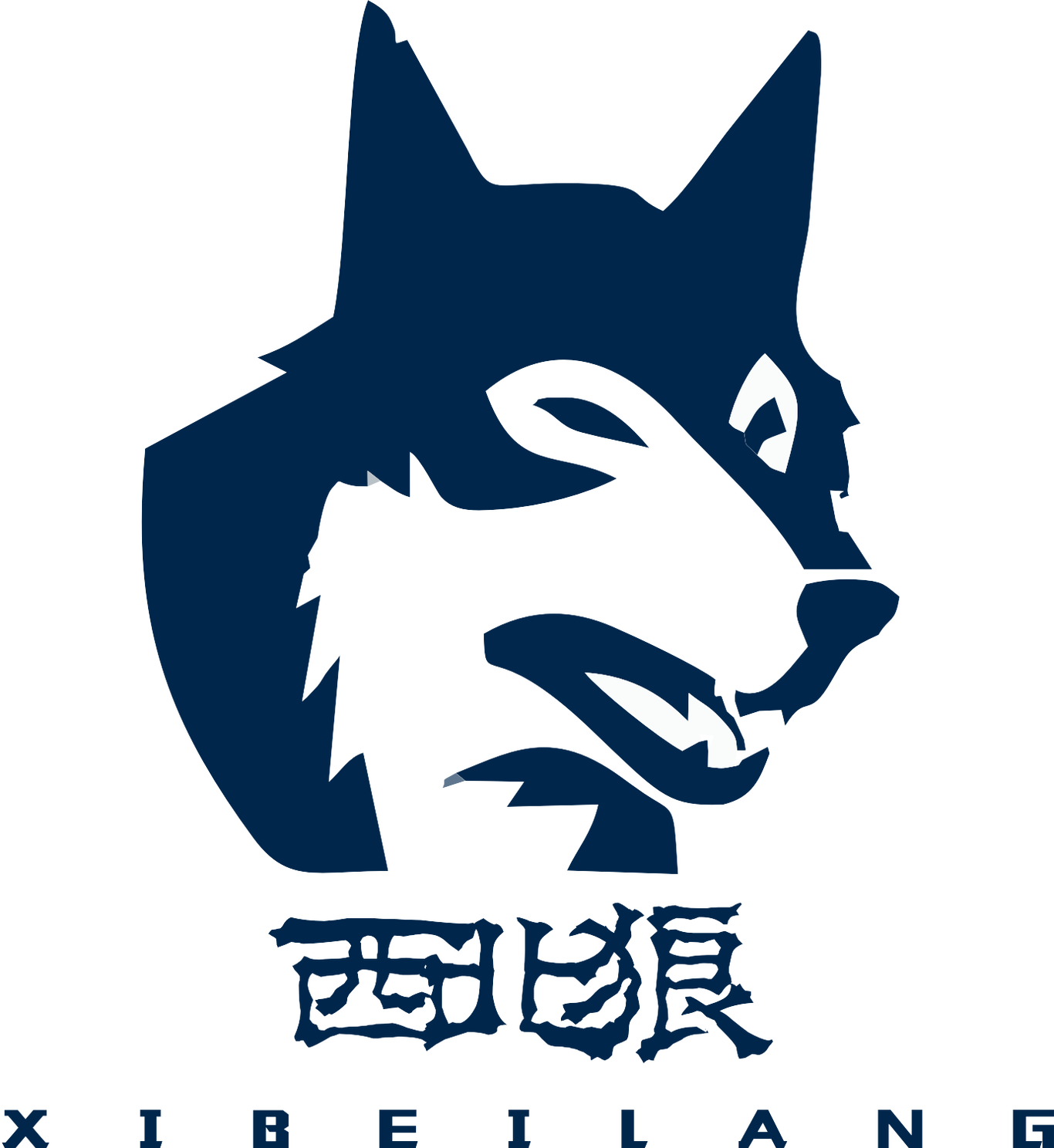 西北狼商贸logo设计图7