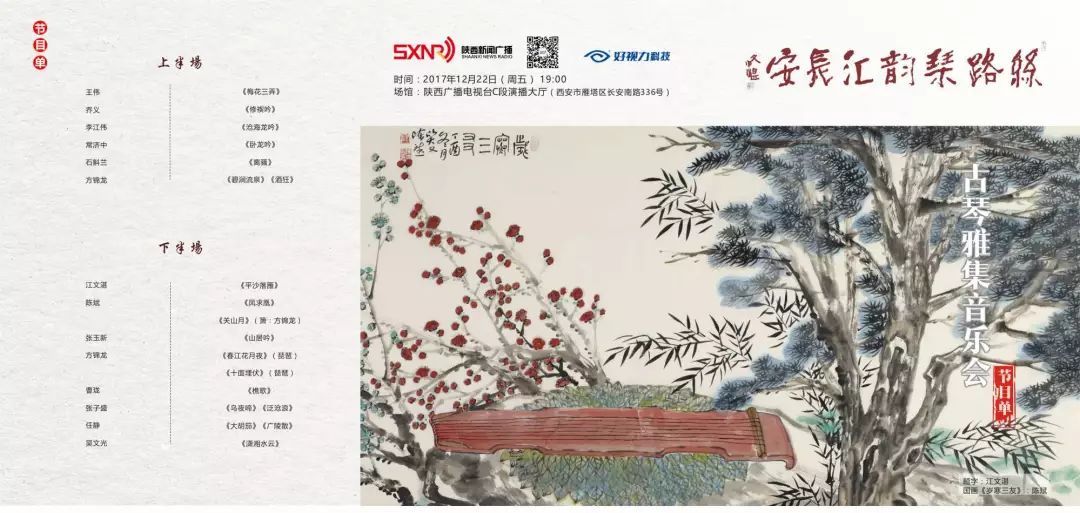 会议活动KV视觉设计图11