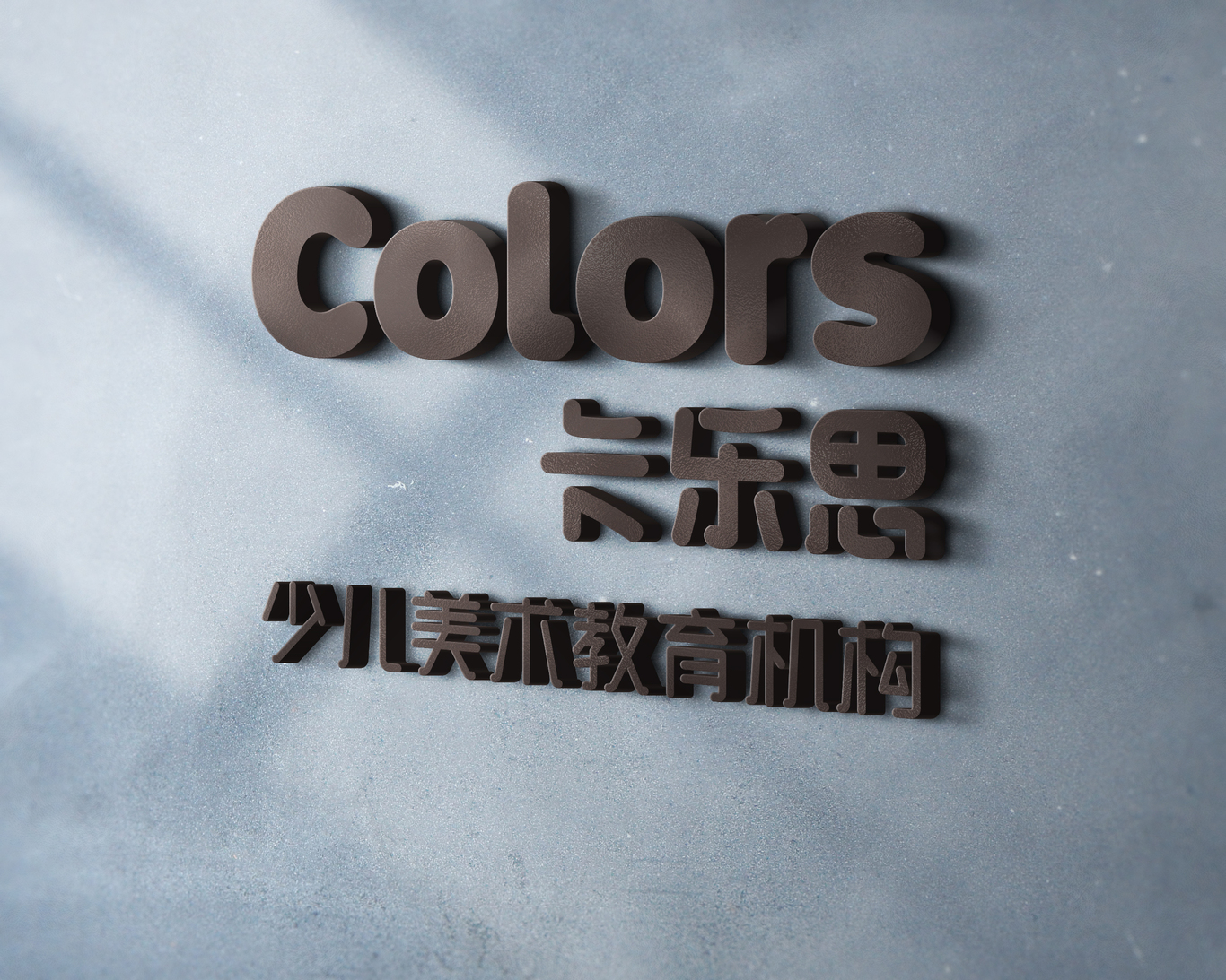卡乐思美术教育logo设计图9