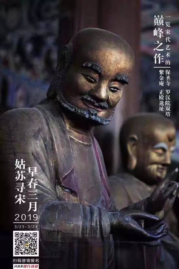 悍馬人旅行產(chǎn)品海報設計圖4