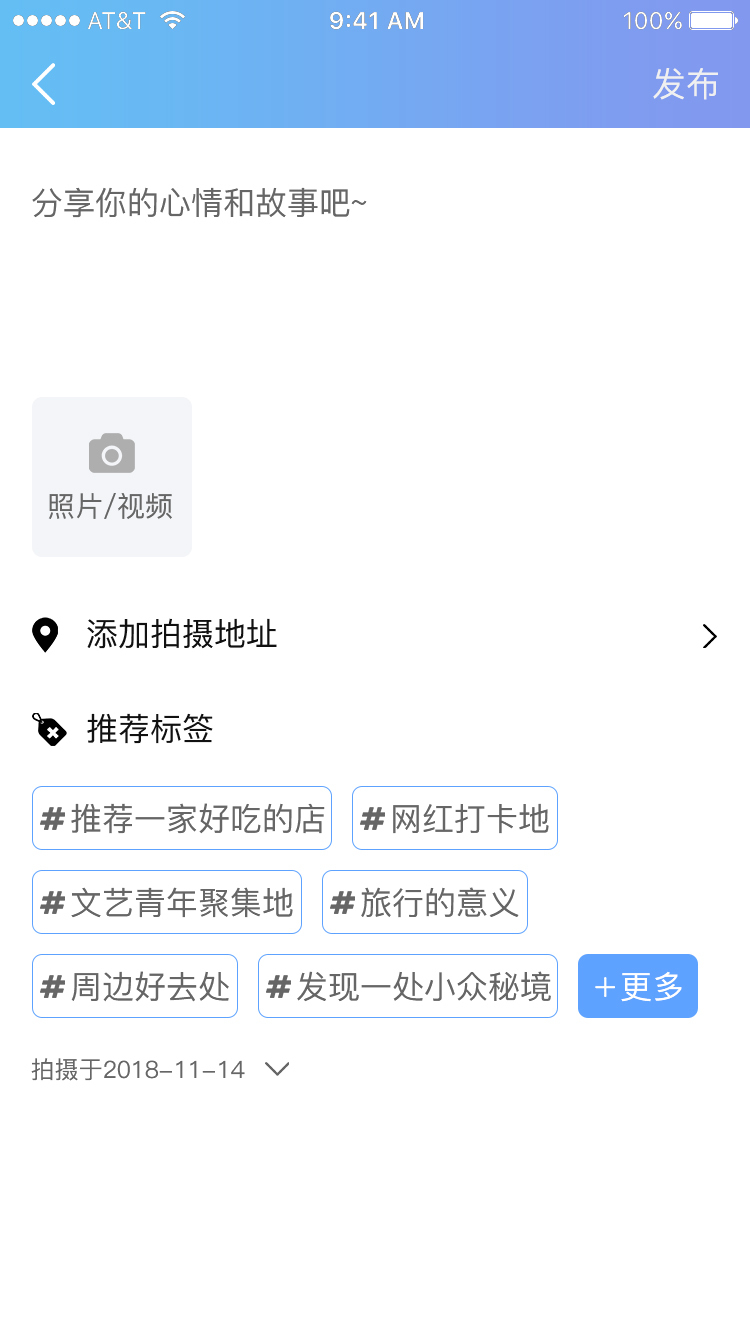 民游记图0