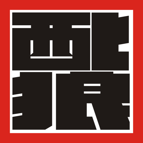 西北狼商贸logo设计图0