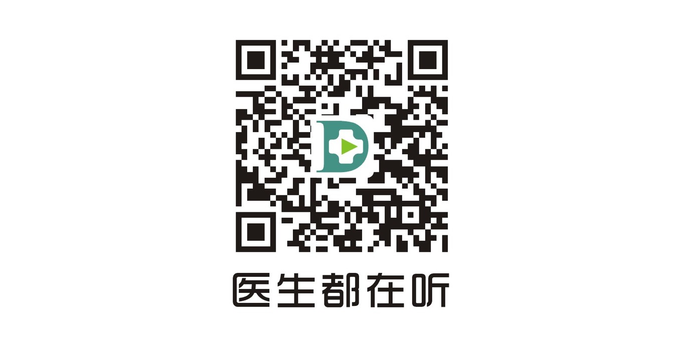 国际医声LOGO设计图7
