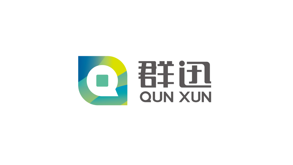 群迅品牌LOGO設(shè)計(jì)