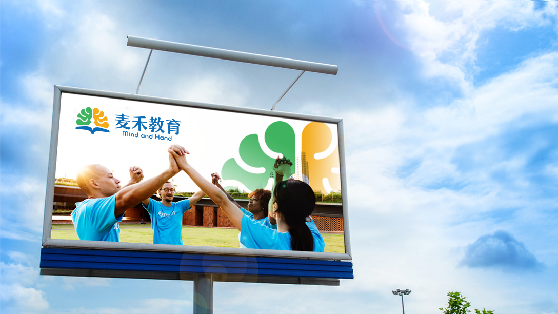 麥禾教育公司LOGO設(shè)計中標圖7