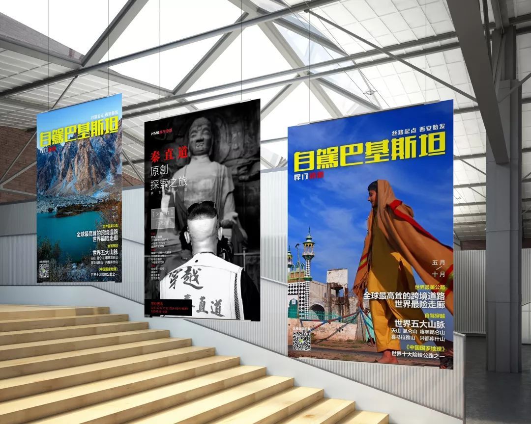 悍馬人旅行產(chǎn)品海報設計圖0