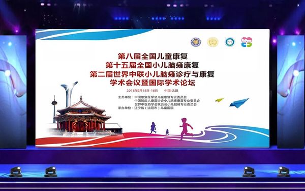會(huì)議活動(dòng)KV視覺(jué)設(shè)計(jì)