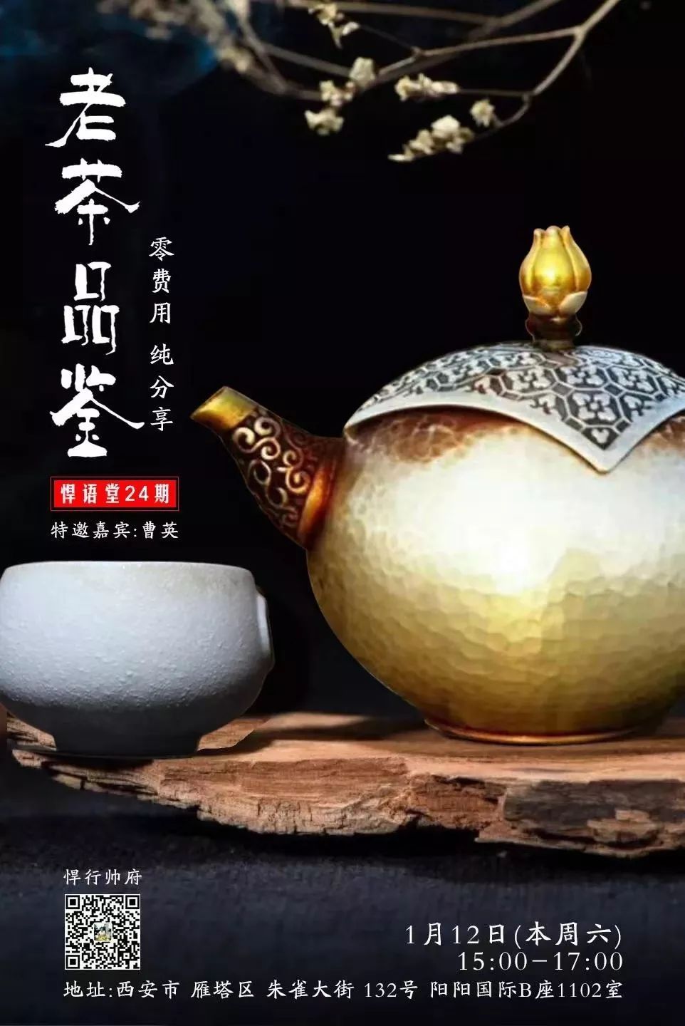 悍馬人旅行產(chǎn)品海報設計圖3