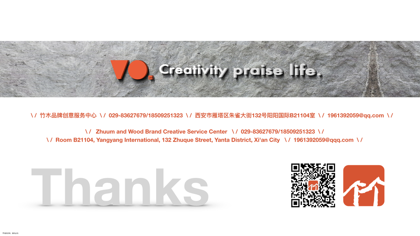 西北狼商贸logo设计图10