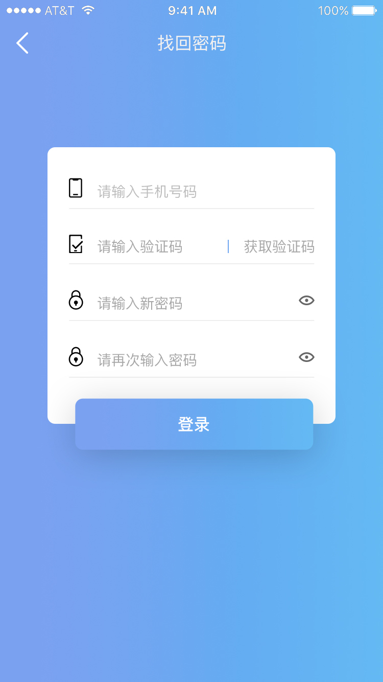 民游记图14