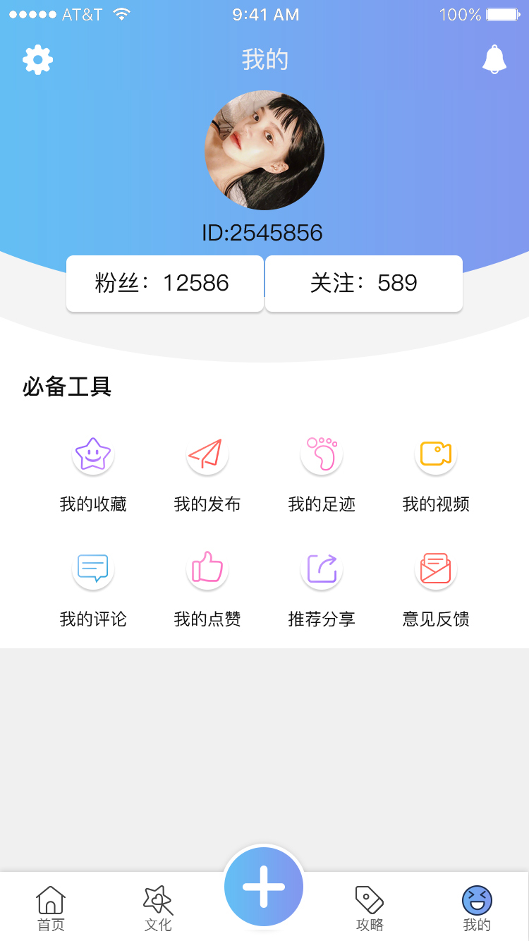 民游记图10