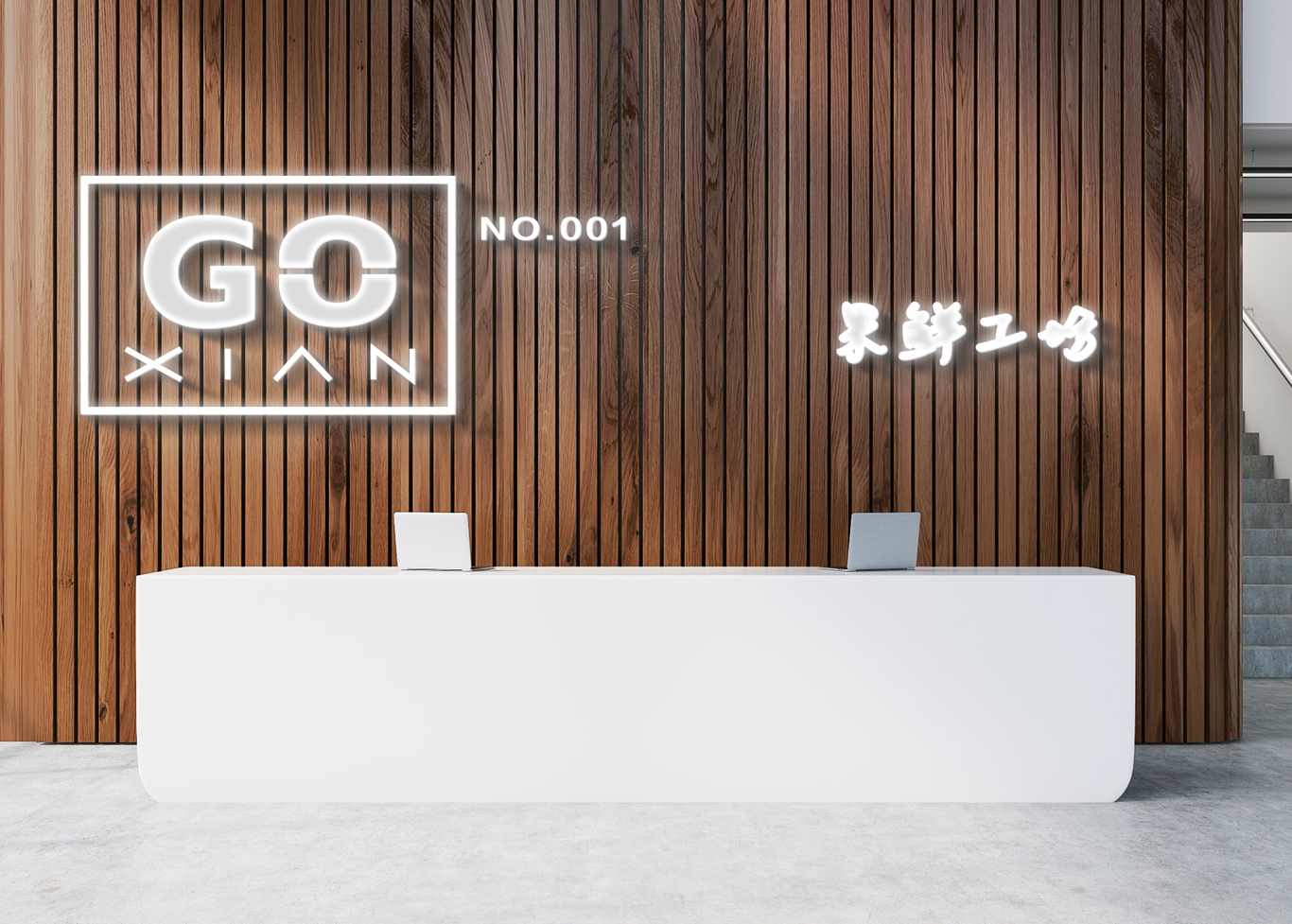 果鮮工坊品牌logo設計圖2