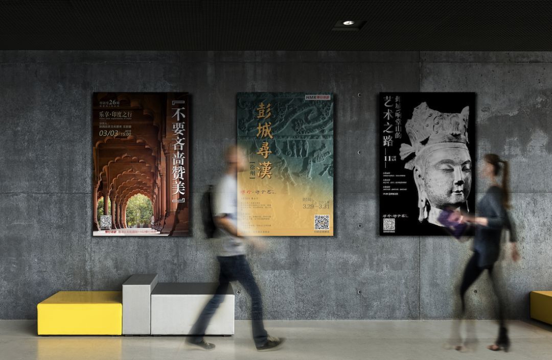悍馬人旅行產(chǎn)品海報設計圖15