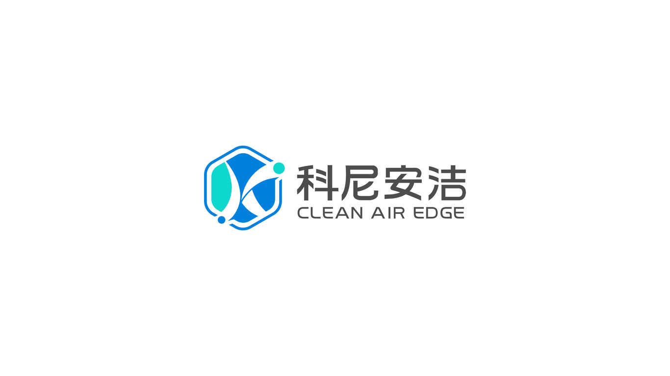 科尼安潔公司LOGO設(shè)計中標圖0