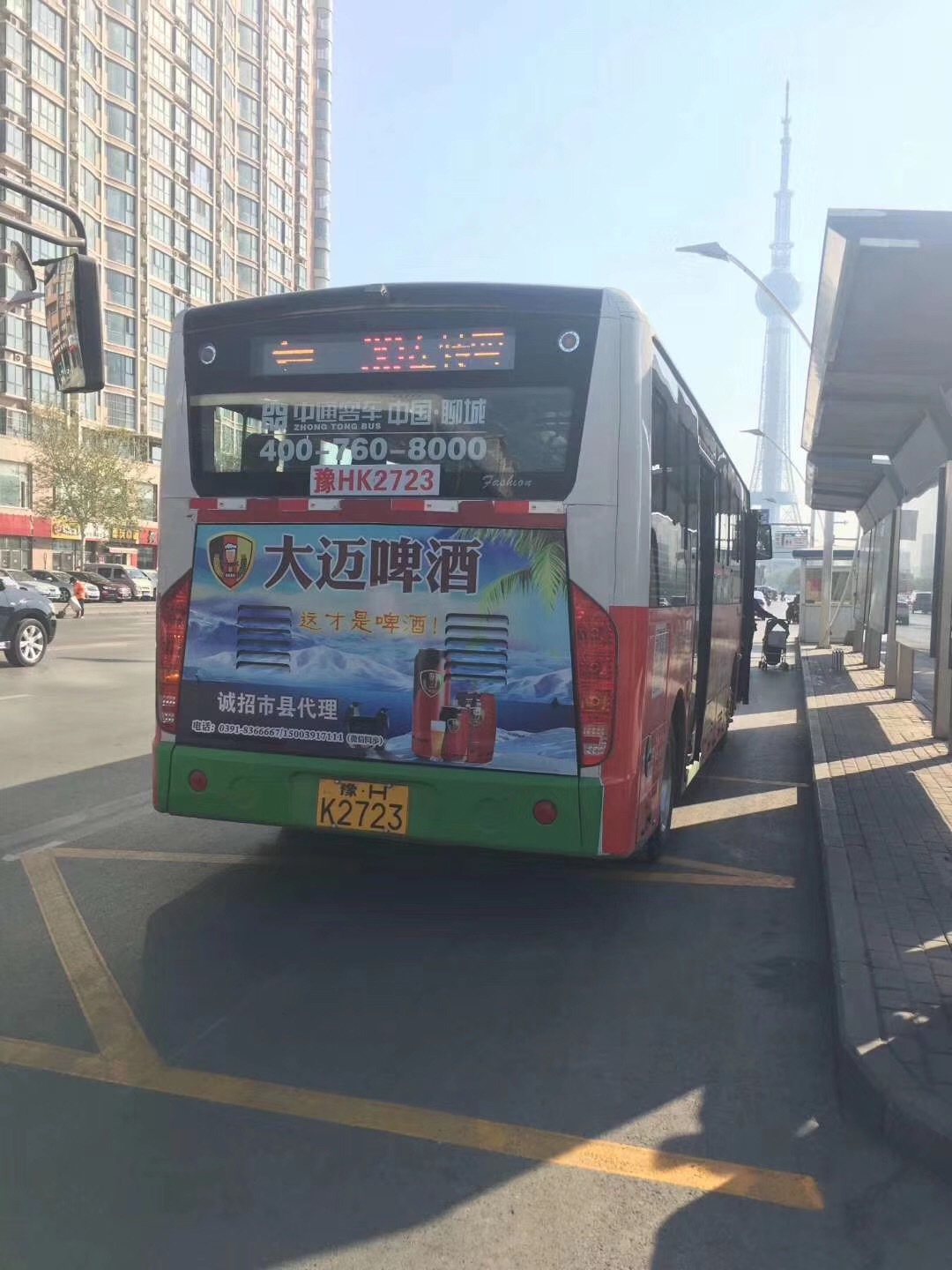 大迈啤酒品牌设计图13