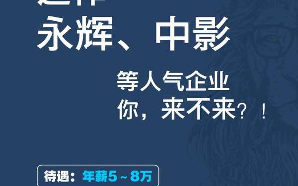 望蜀里