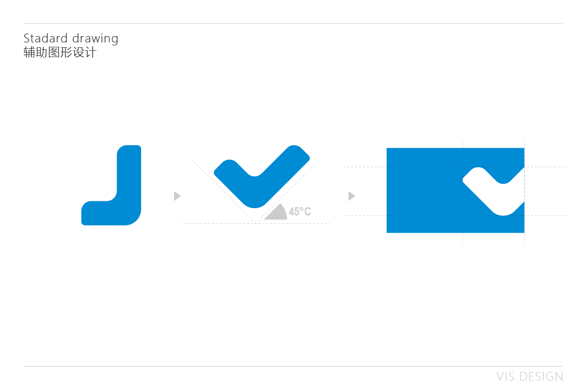 南京簡智達(dá)信息科技公司品牌logo&vi設(shè)計(jì)圖8