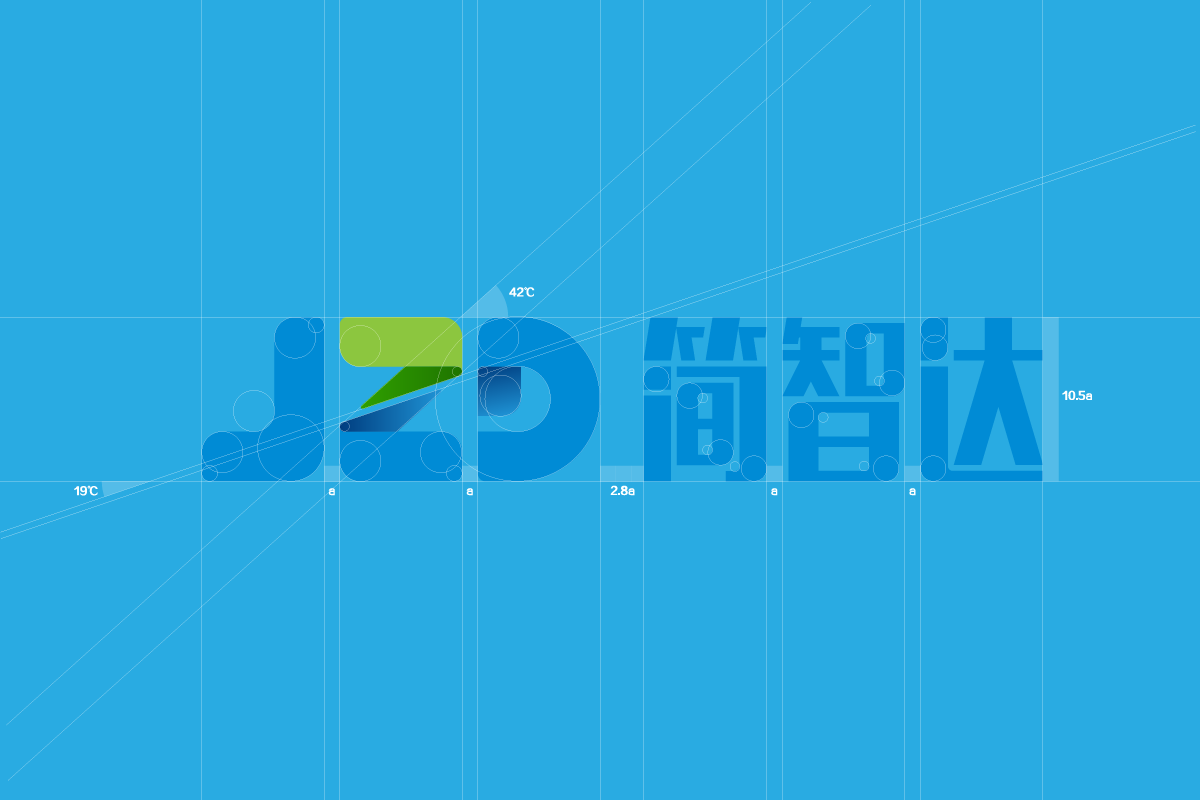 南京簡智達信息科技公司品牌logo&vi設(shè)計圖6