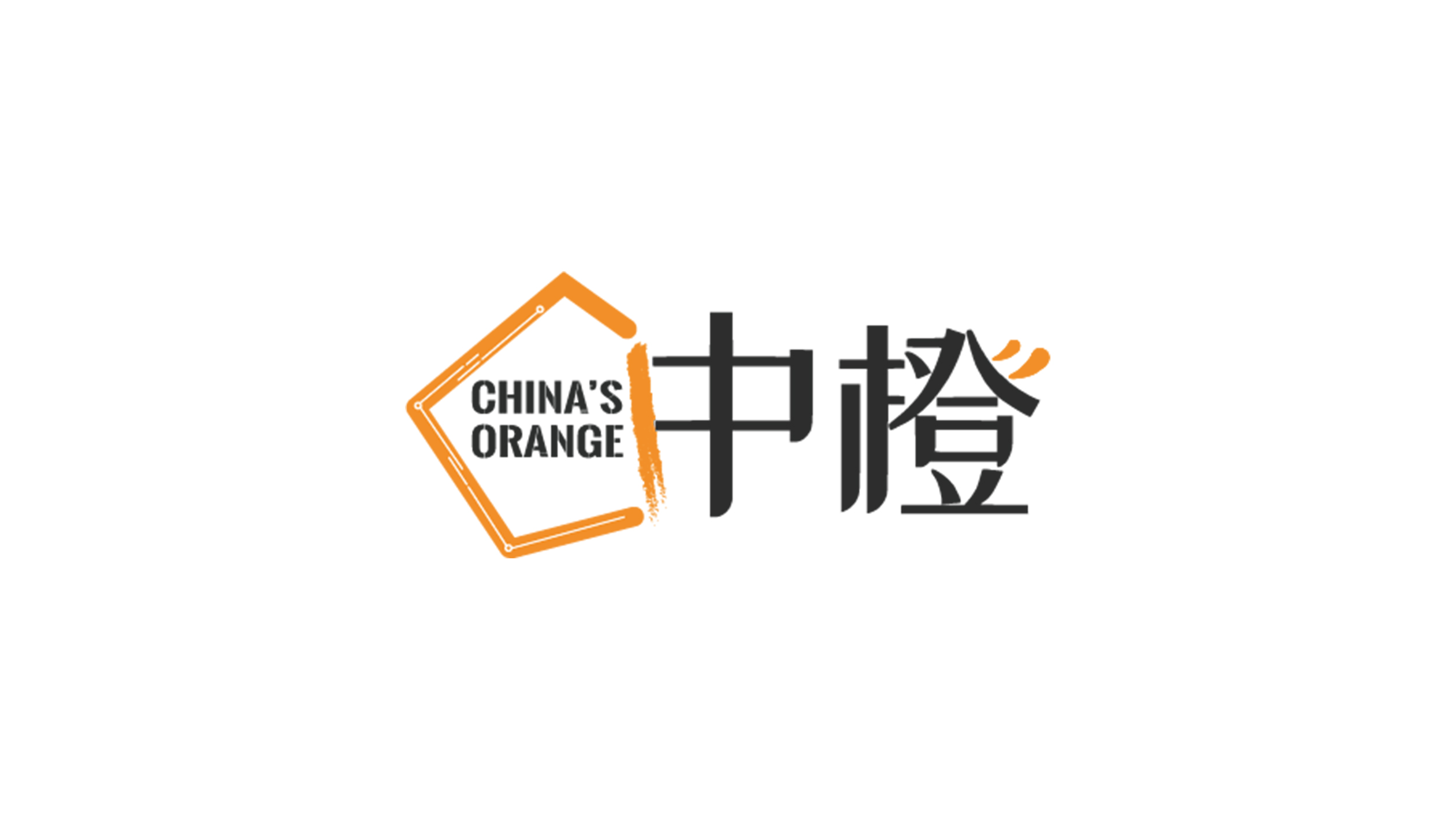 中橙公司LOGO設(shè)計