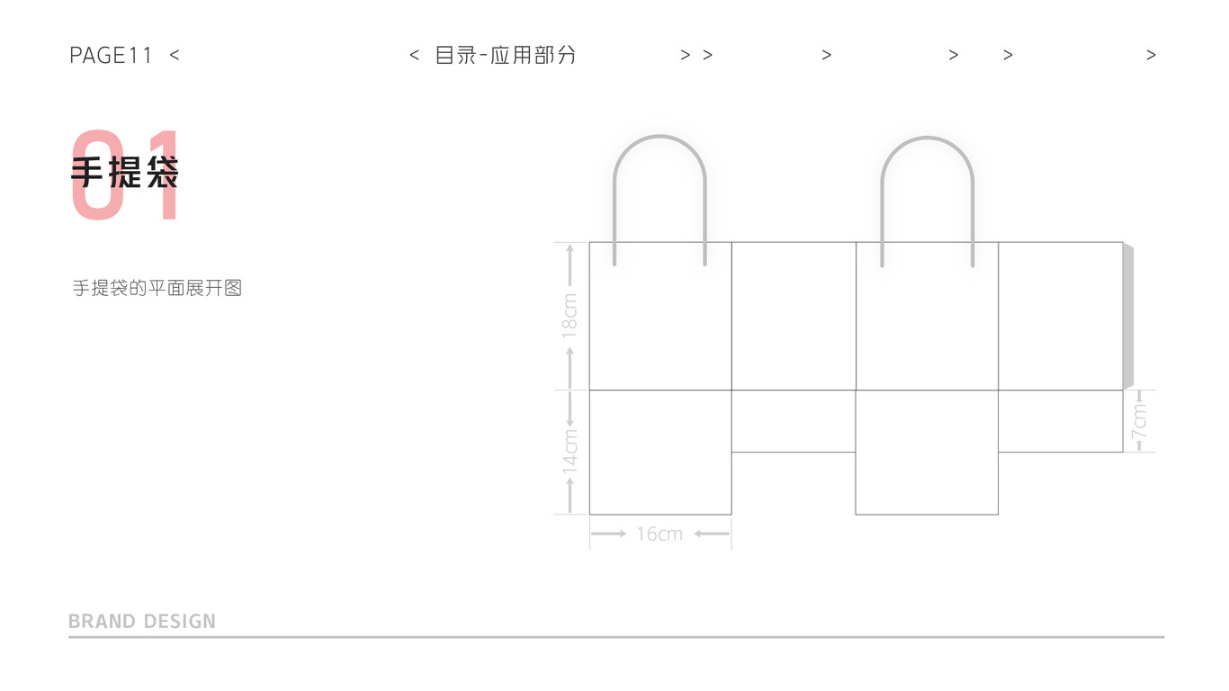 來個蹄兒圖12