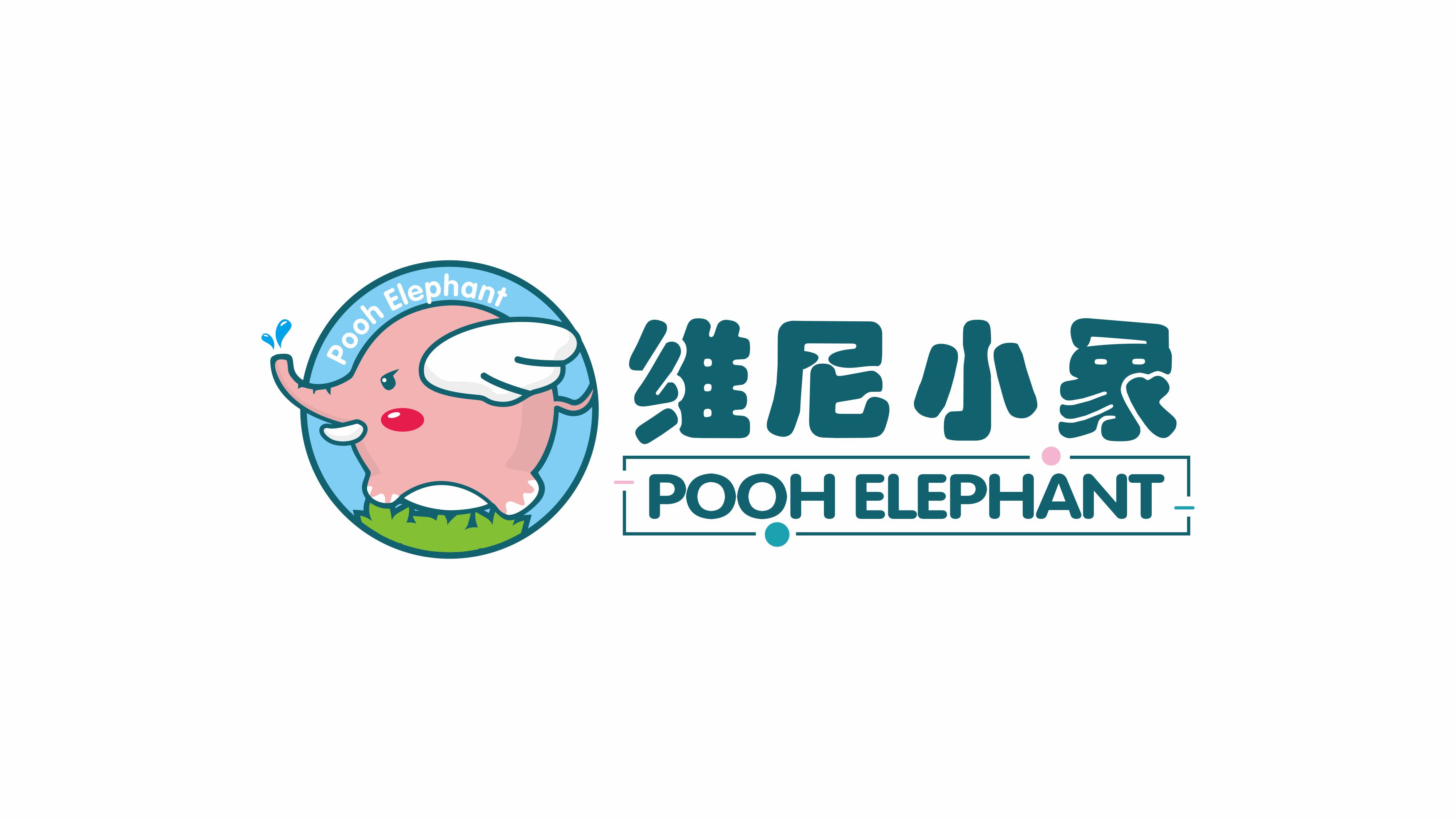 維尼小象品牌LOGO設計