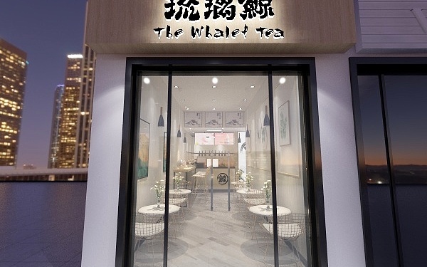 琉璃鲸奶茶店店面