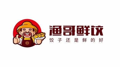 渔哥鲜饺品牌LOGO设计